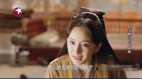 女星剧中生气,杨幂眼神恐怖,热巴咬牙切齿,看到杨颖就想笑!