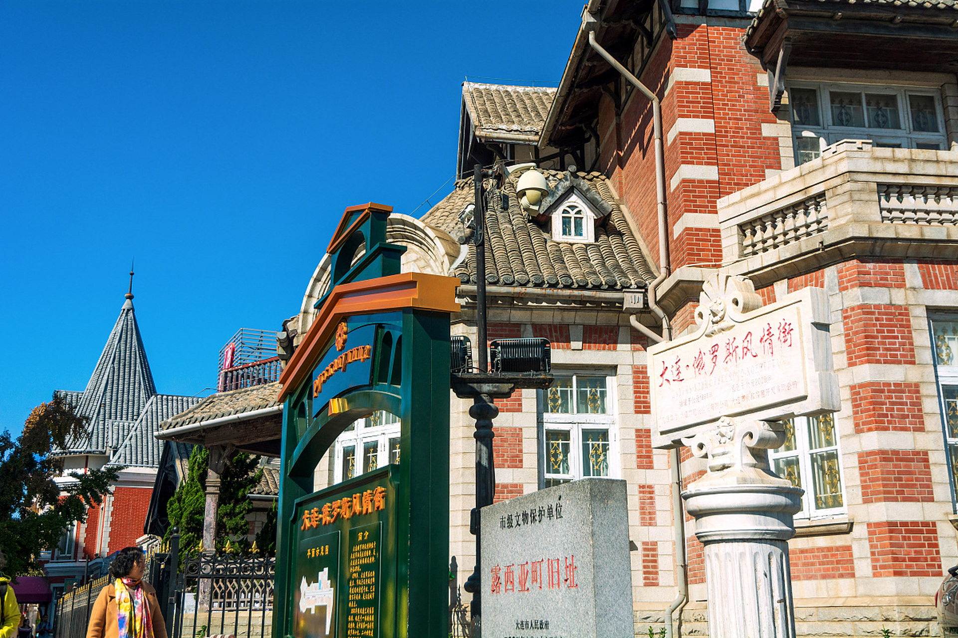 镜头里的春天# 大连旅顺俄罗斯风情街位于大连市旅顺口区,是一条陈