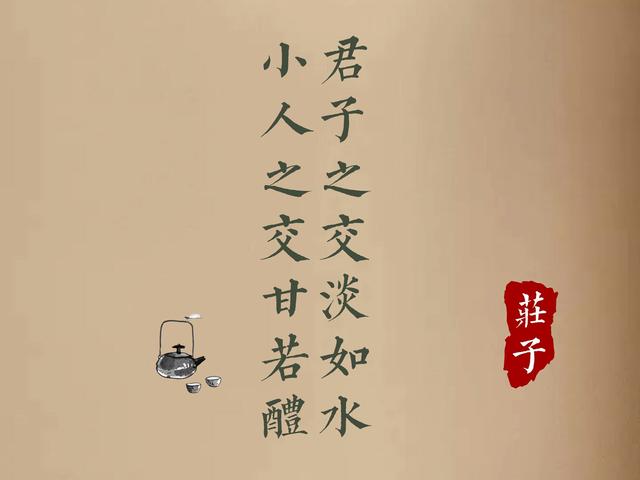 《庄子·养生主》缘督以为经