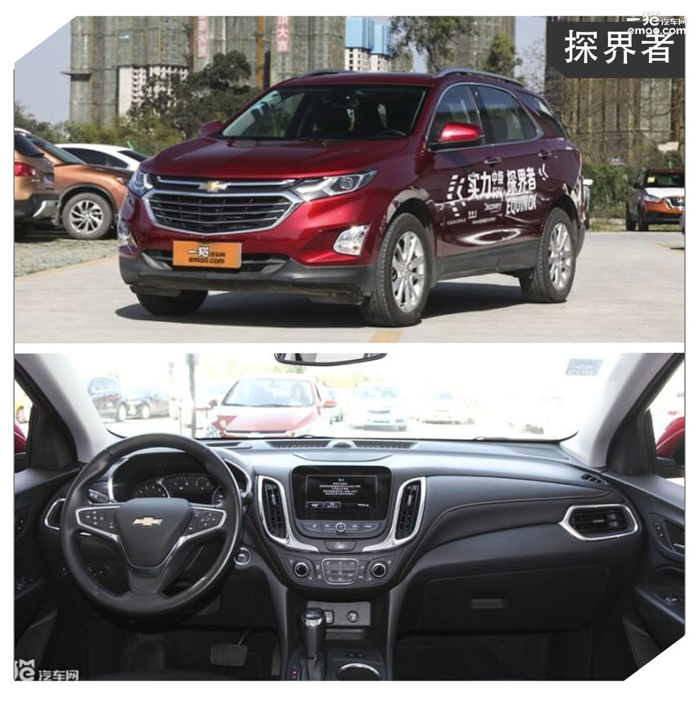 20万中型suv标杆之争 宝沃bx7对比雪佛兰探界者