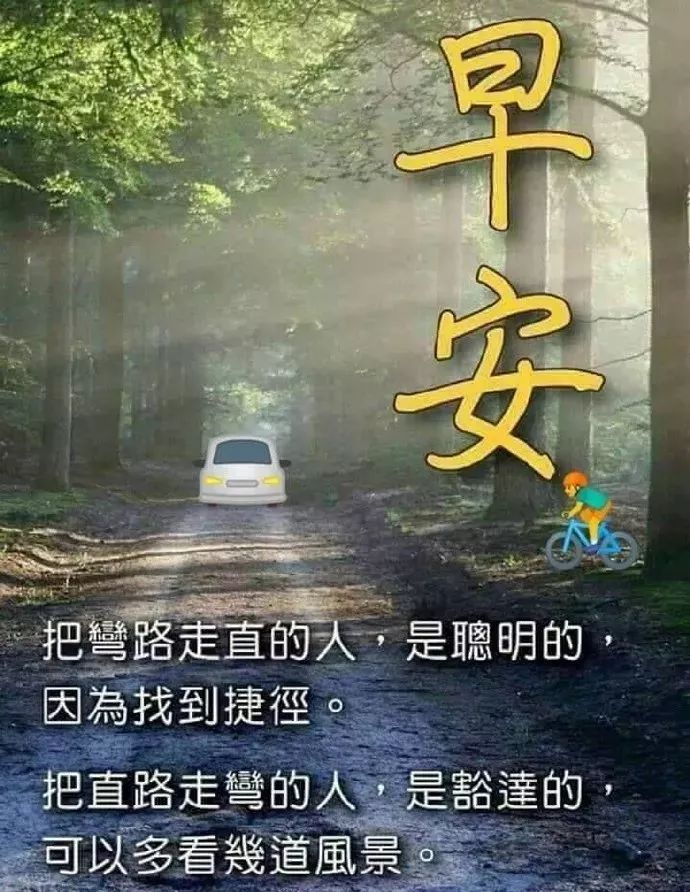 问候 辛苦图片