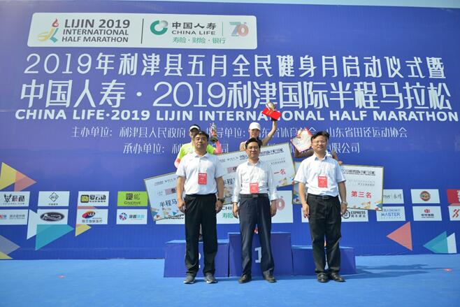 奔跑吧,利津!2019利津国际半程马拉松跑出凤凰城之美