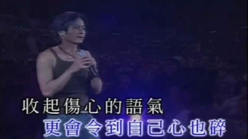 王杰年轻时,圈粉无数的,这场演唱会可以说是王杰的巅峰杰作,音乐,流行乐,好看视频