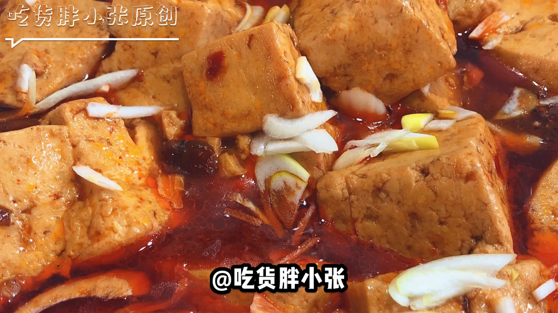 麻婆豆腐家常做法分享 不放肉也很好吃 素食主义者