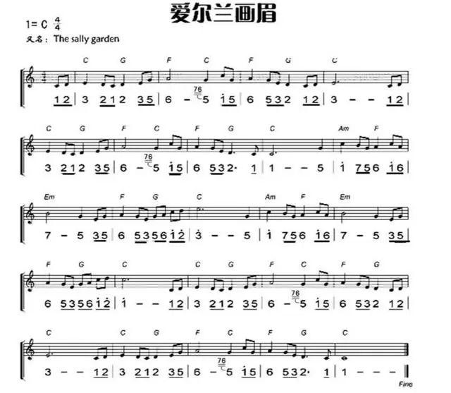 适合新手入门练习口琴曲目简谱