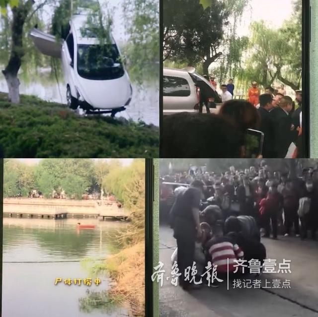 汶上长乐湖灵异事件图片