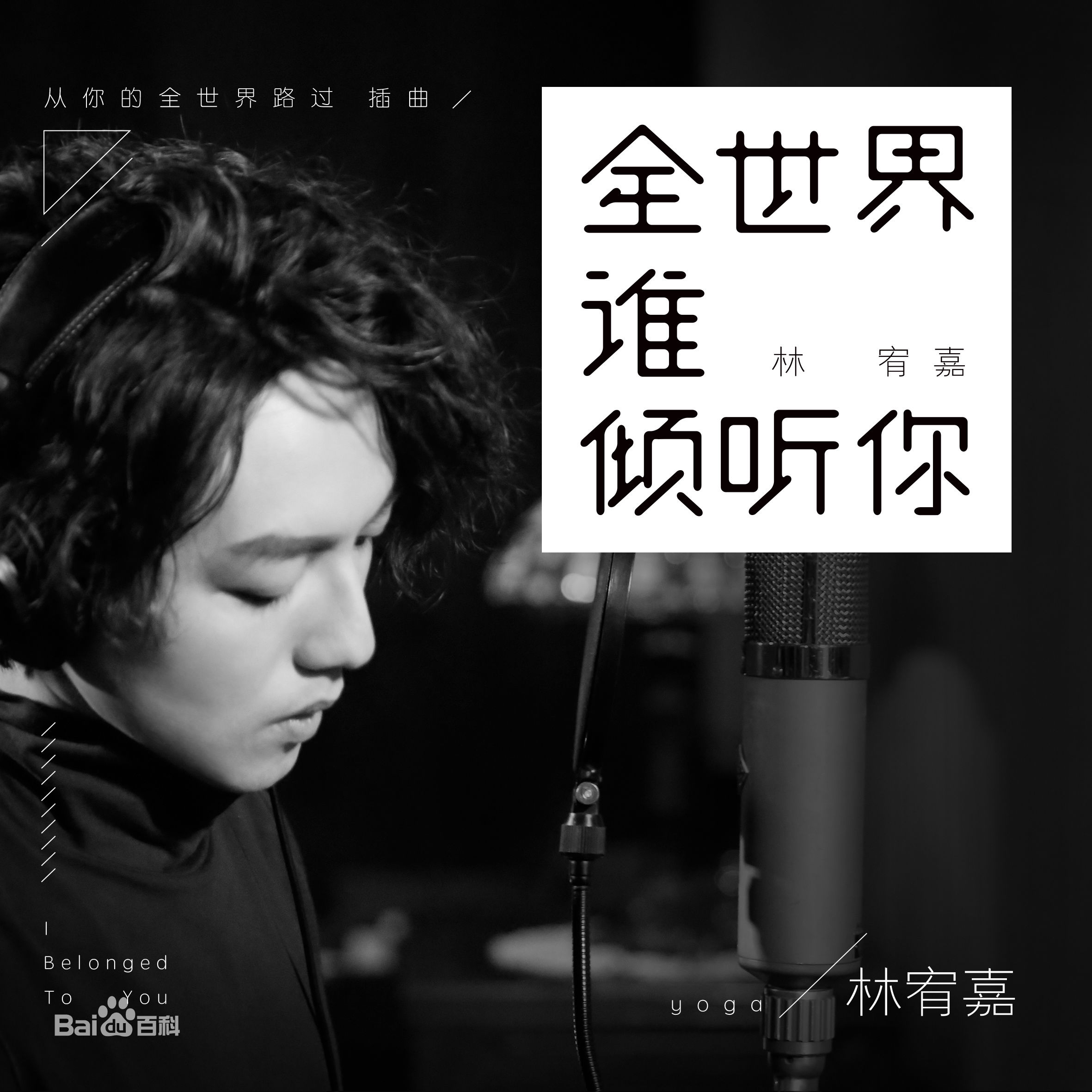 林宥嘉宣布当爸,林宥嘉的老婆是谁?
