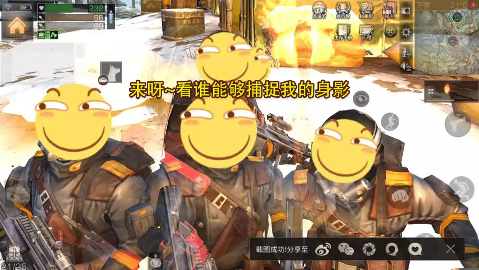 移形换影