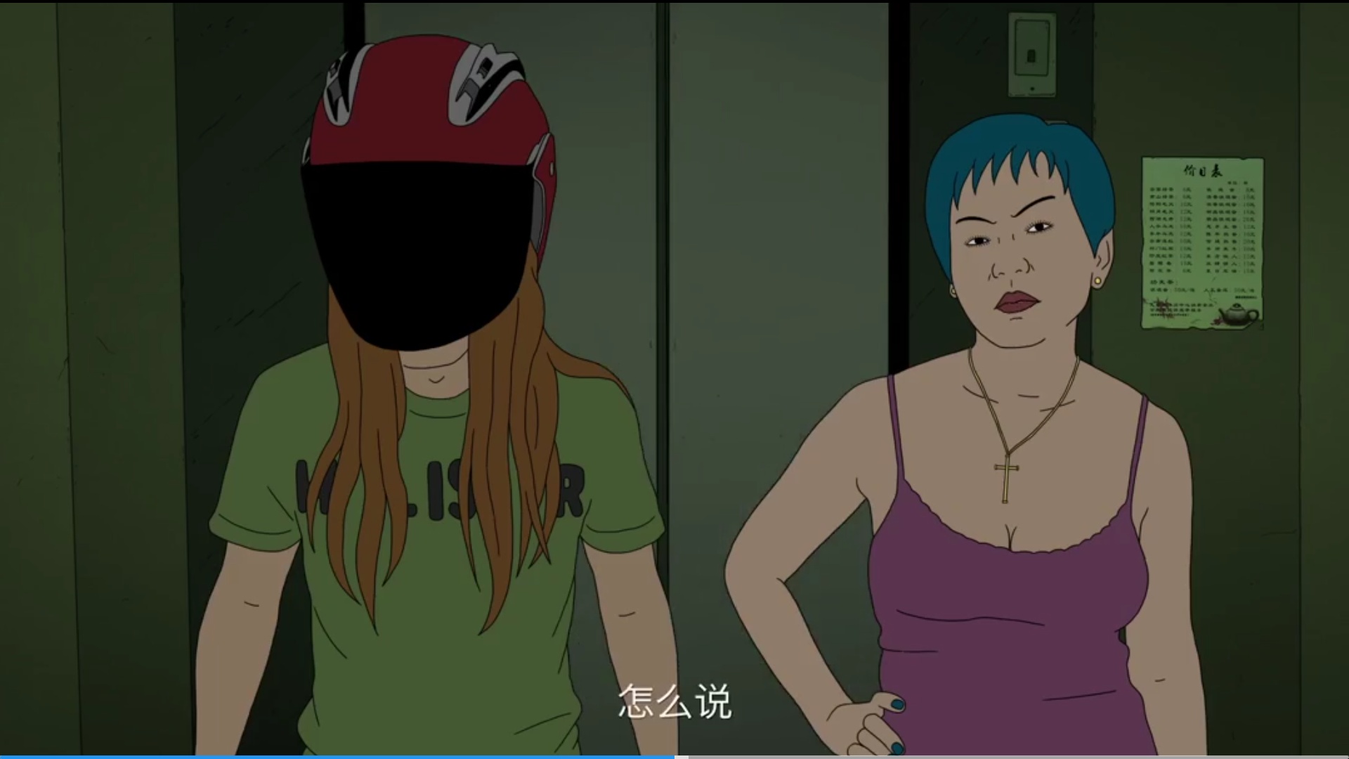 国产动漫中的两部优秀作品《刺痛我》和《大世界》,你看过吗?