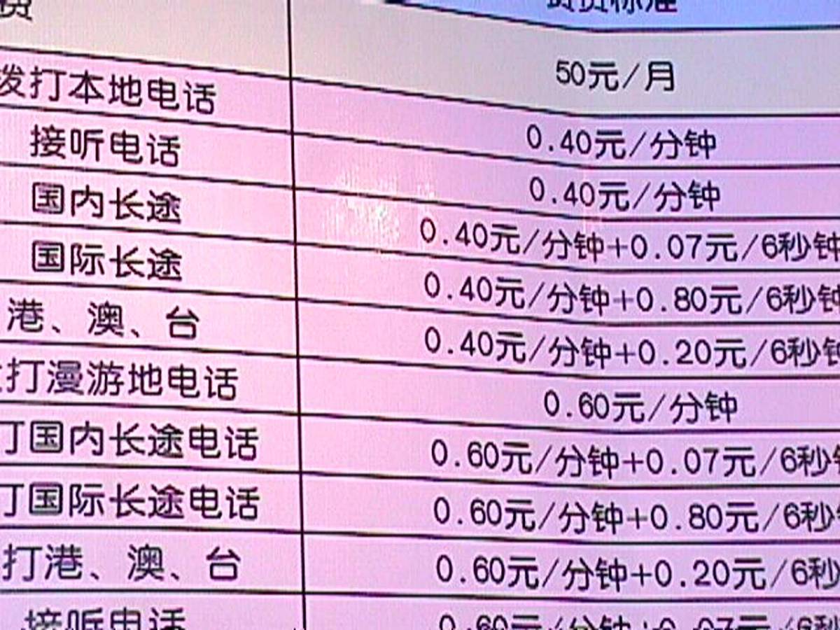 民生证券怎么收费(民生证券佣金最低多少)
