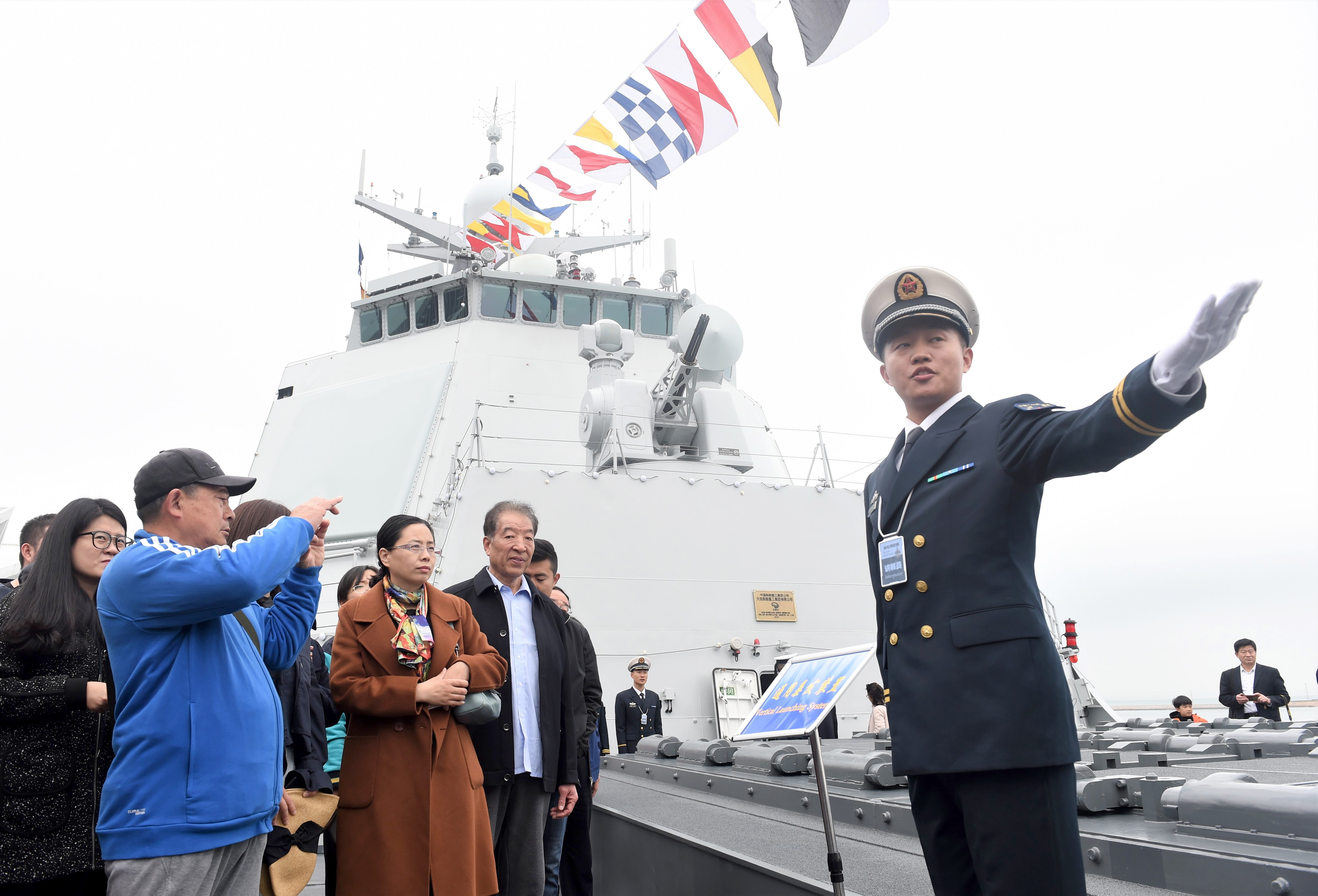 (人民海军70年)(8)多国海军舰艇开放日活动在青岛举行