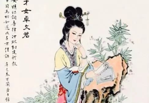 盘点中国古代四大才女之卓文君:"愿得一心人,白头不相离"