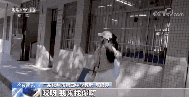 90后单眼女教师,你真的很美!