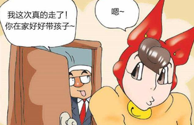 搞笑漫画:小胖忘记拿东西了?