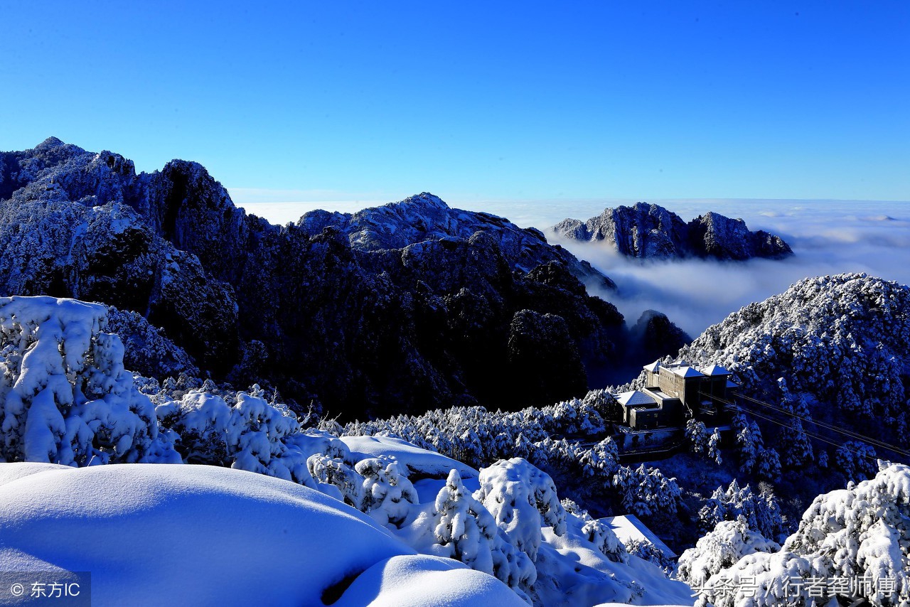 黄山的冬季,雪景云海美如画