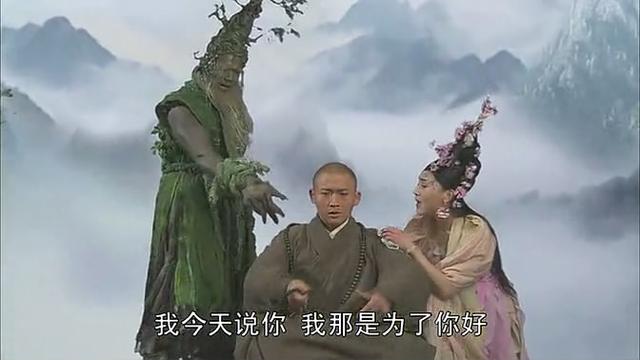 張紀中版《西遊記》雖然總體上接近原著 但這個片段還是86版更好