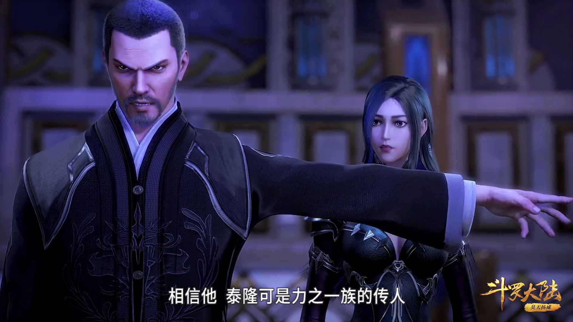 斗罗大陆87:力之一族少主有多强?被雷劈毫发无损,泰隆崭露头角