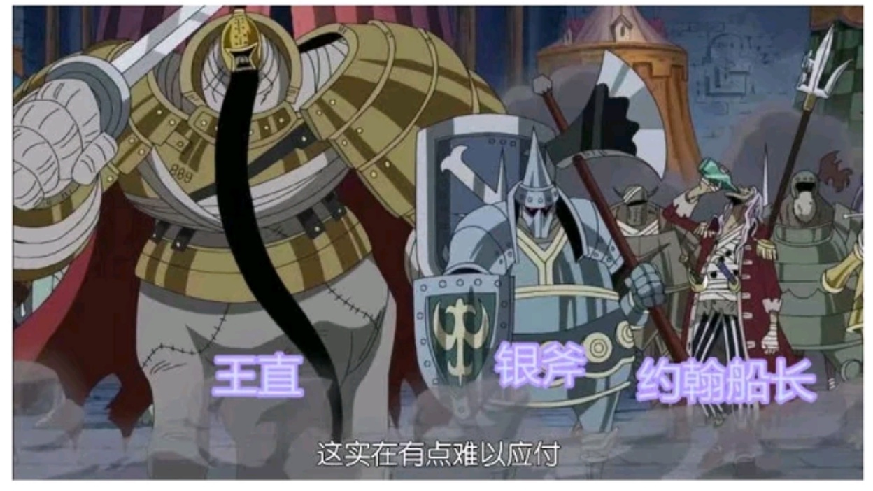 海贼王:莫利亚的秘密の当年他扔出洛克斯的尸体大战凯多!