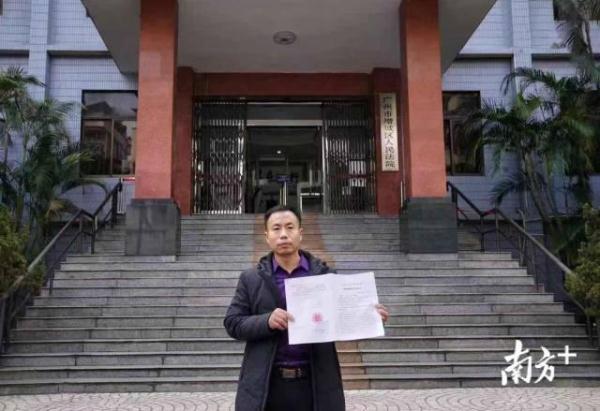 2年拐卖9名儿童,广州宣判特大拐卖儿童案:2人死刑,2人无期