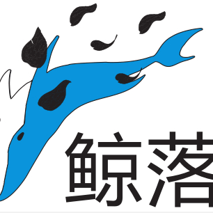 鲸落鲸升 04-2620:11