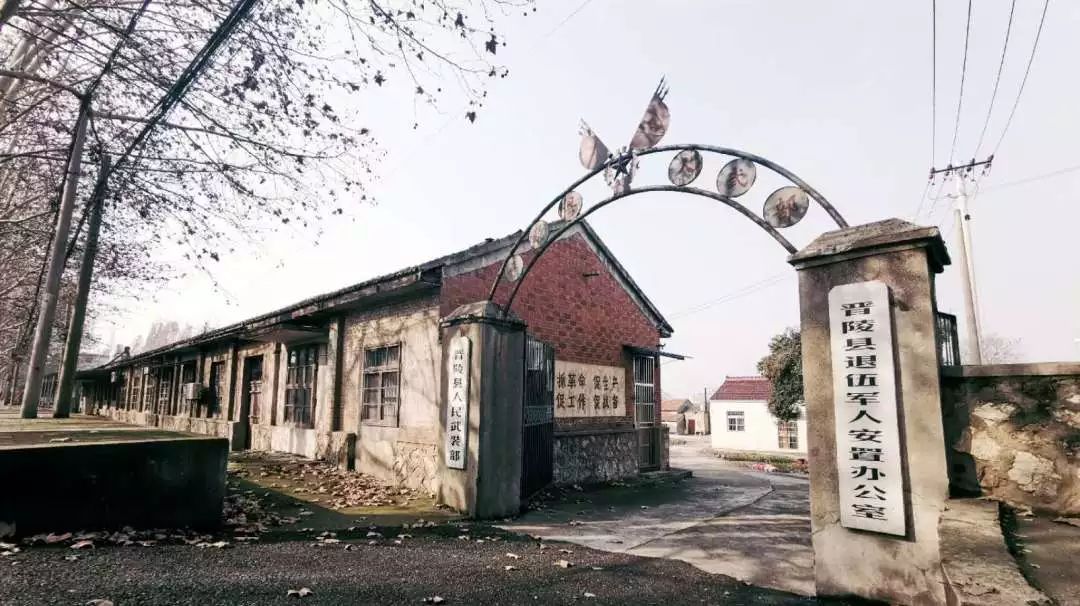 揭秘:《大江大河》剧外的南京冶山原来长这样!