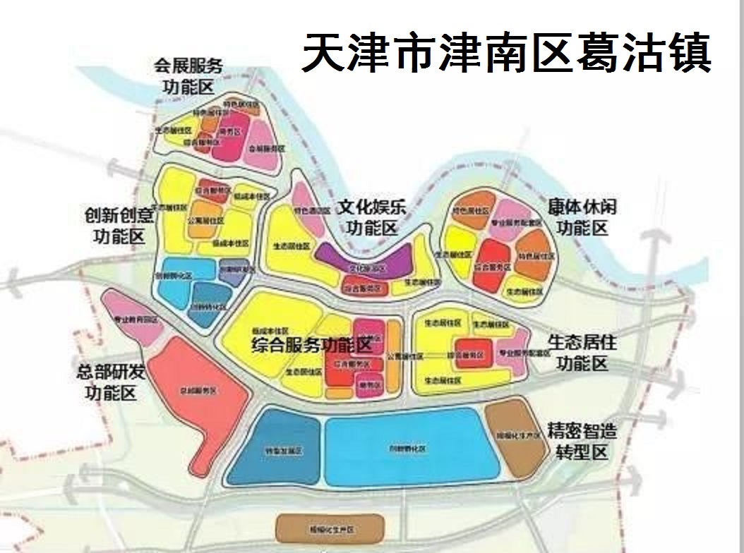 葛沽镇规划图05地块图片