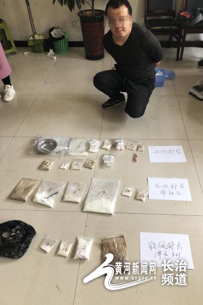 长治警方查获一起吸贩毒案