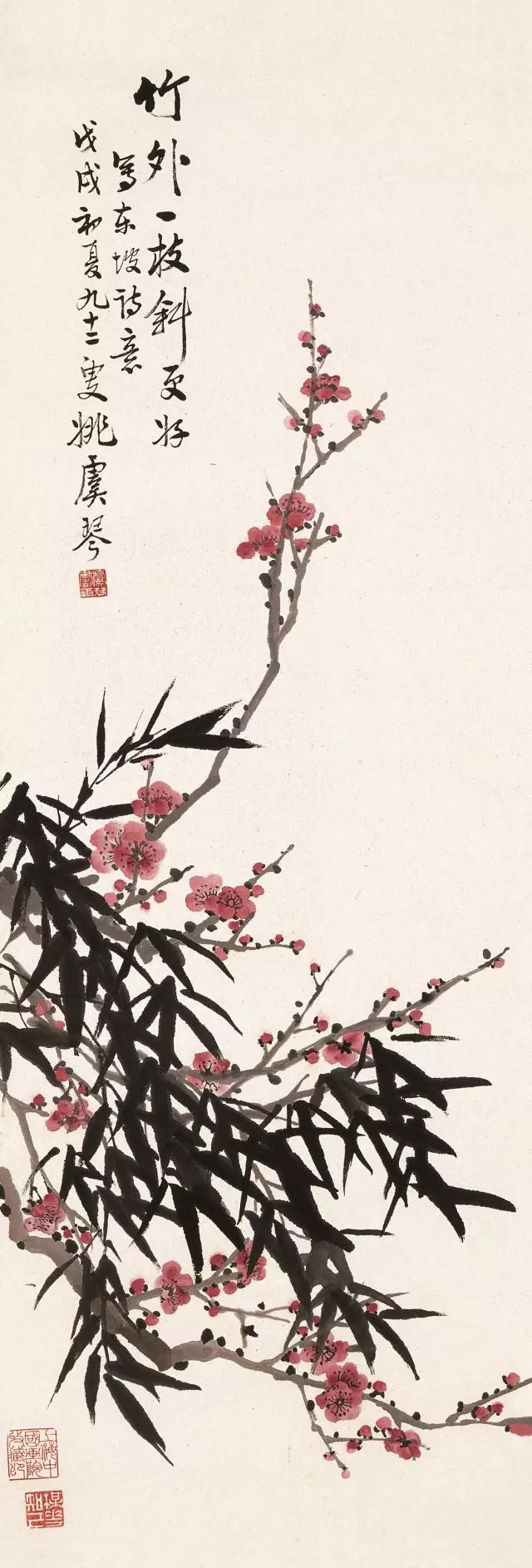 《梅竹图》1958年 上海中国画院藏