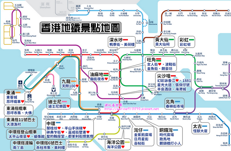 香港旅行攻略,「twins香港環遊派對」,有這一篇內容就夠了