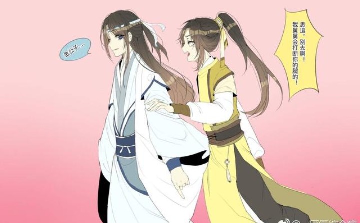 甜宠微耽:金凌:"啊啊啊啊啊,蓝愿,你要干干干干什么?