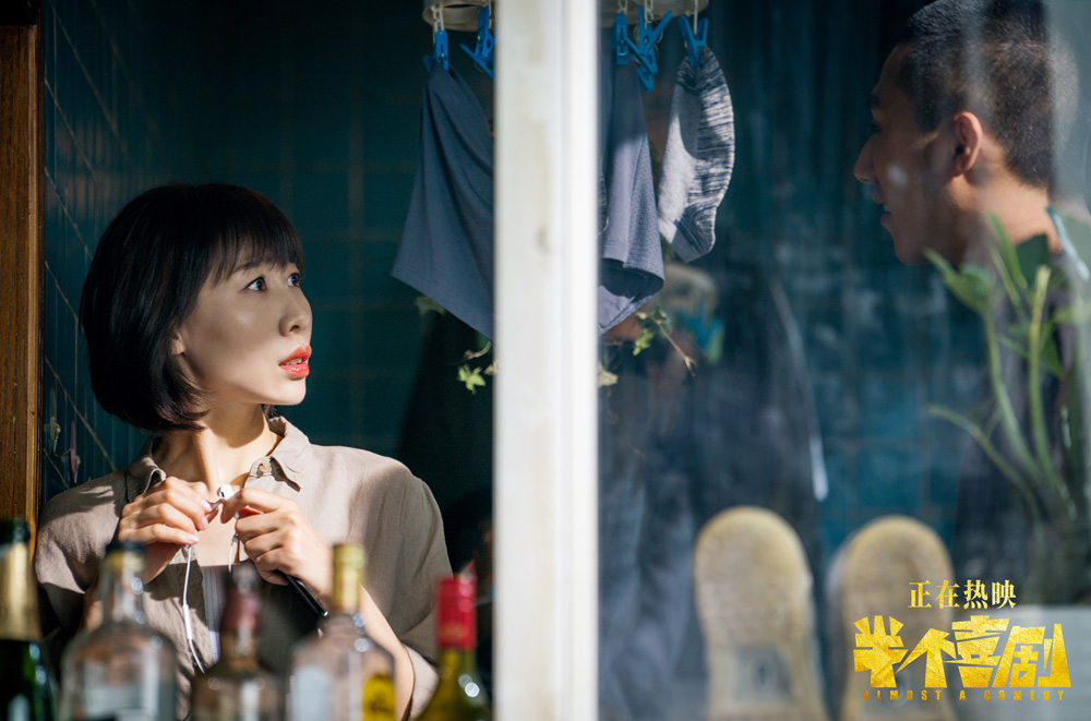 「消息」开心麻花电影《半个喜剧》曝《unsaid》mv 任素汐首秀英文歌