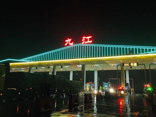 九江收费站图片