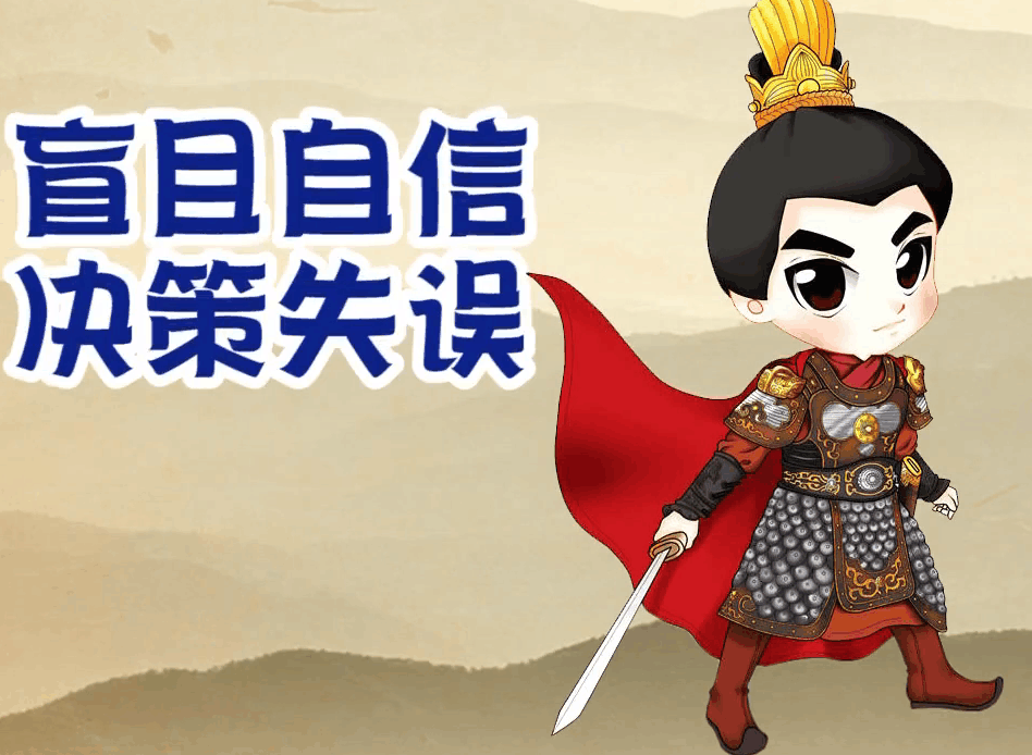 他是反隋第一人,有着天时地利人和却盲目自大兵败身亡