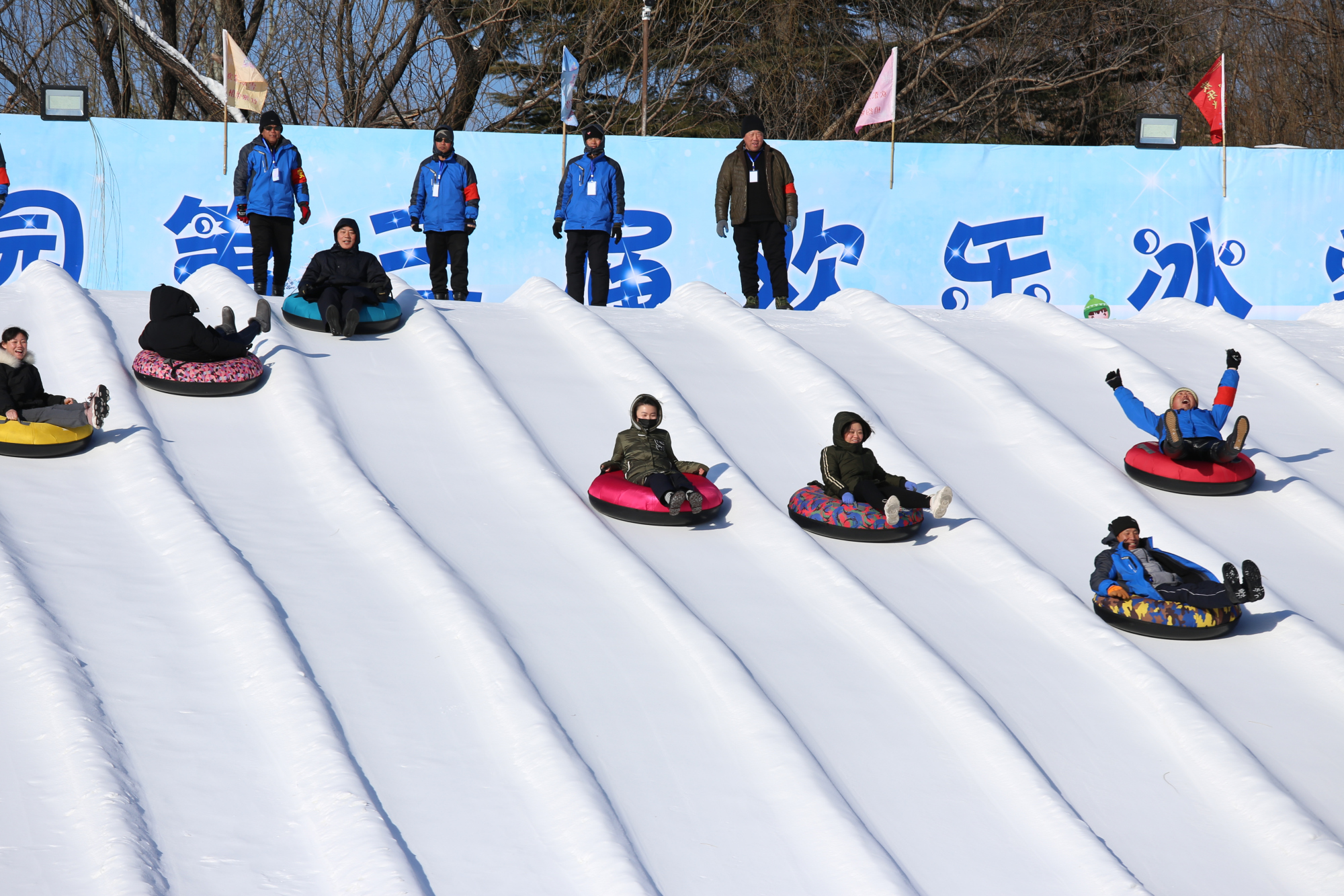 紫竹院公园第三届欢乐冰雪季