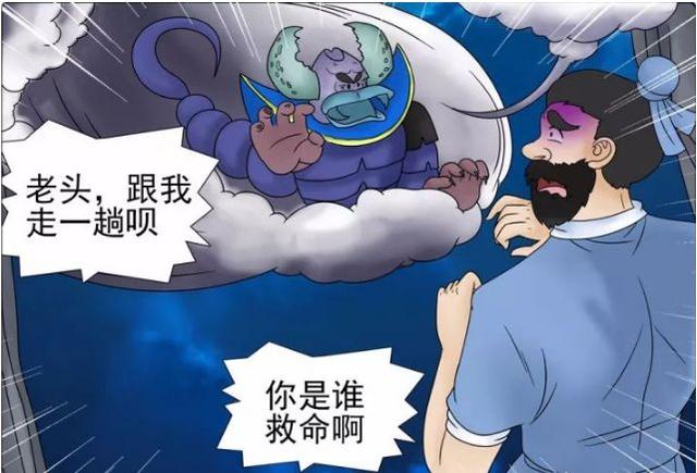 搞笑漫画:蛇精把爷爷榨干之后,竟对葫芦娃做这种事