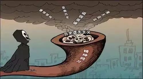 读罢此文,一眼看穿错误社会思潮(收藏)