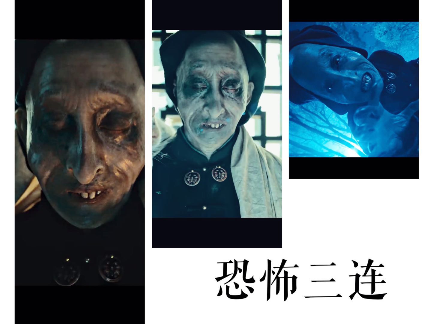 熬夜追剧篇之《怒晴湘西》——2019年第一个惊喜