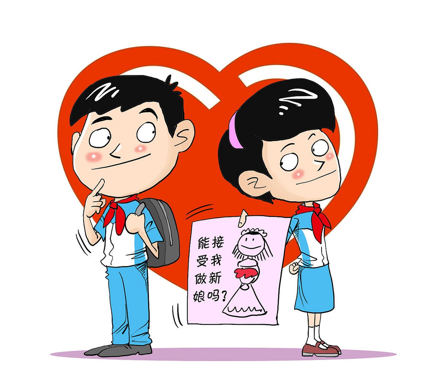 青春期早恋是正常现象,家长应保持冷静,加强沟通,适时引导,给予关爱和