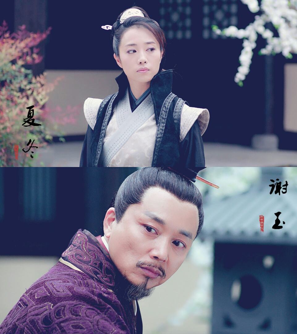 《琅琊榜》之夏冬,我只要你陪在我身边