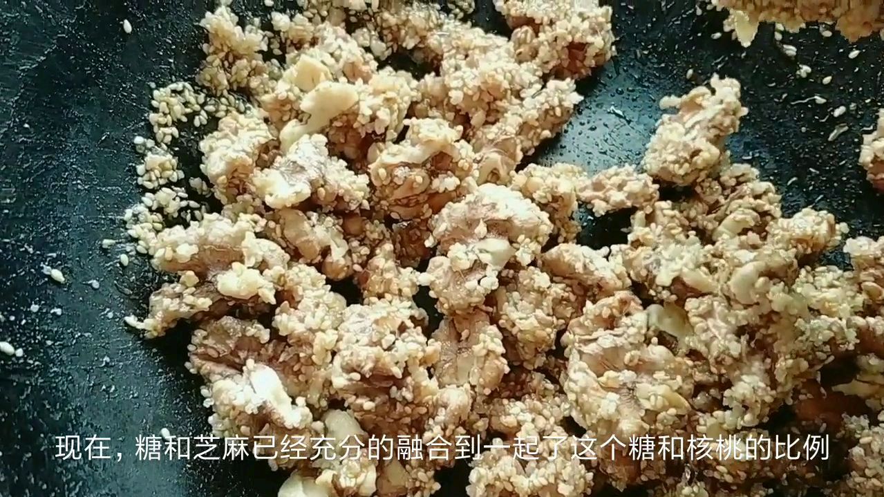 芝麻核桃仁的简单做法,大人孩子都爱吃