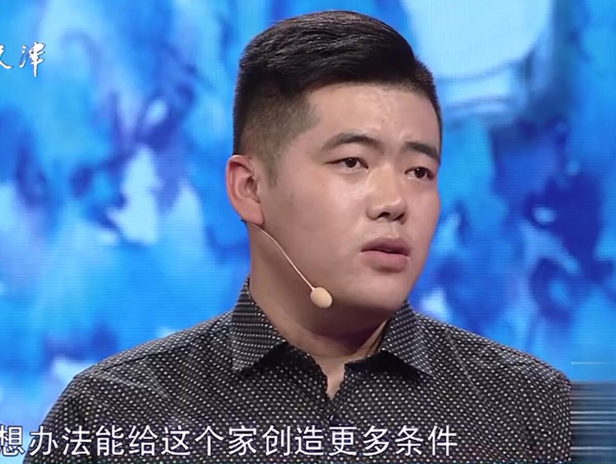 愛情保衛戰:男生賺錢少又不上進,卻要老婆生小孩,塗磊:想得美