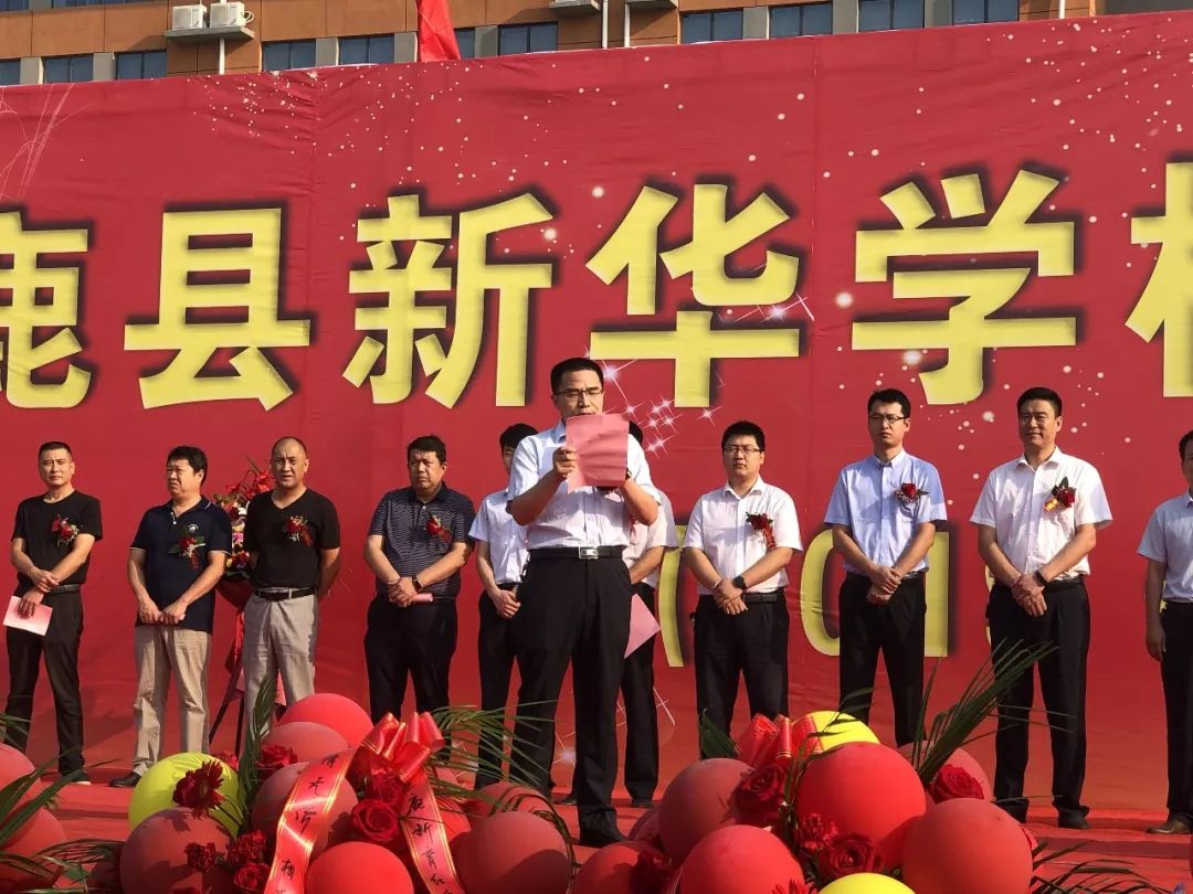 巨鹿新华学校新校区投用!可容纳学生11000人