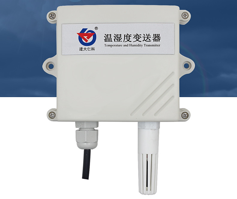 不可忽视的“无名英雄”——温湿度传感器 不可忽视的“无名英雄”——温湿度传感器