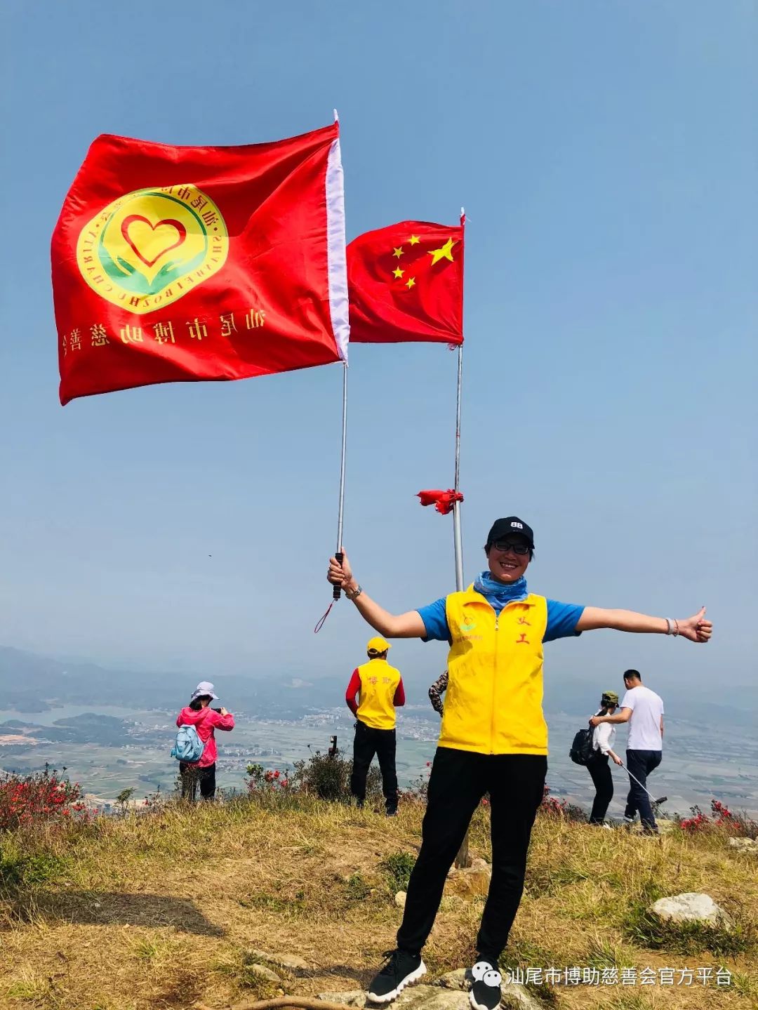 登山户外旗帜图片大全图片