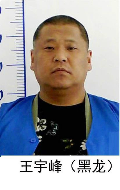 内蒙古警方关于检举揭发唐胜君(唐老七)等人违法犯罪线索的公告