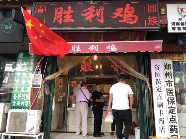 郑州北顺城街桶子鸡老店,半只嚼着很过瘾,老顾客白天排队等候