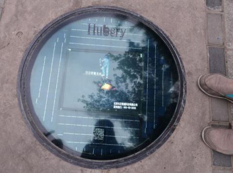 看北京 | 智能视窗井盖您看见过吗?