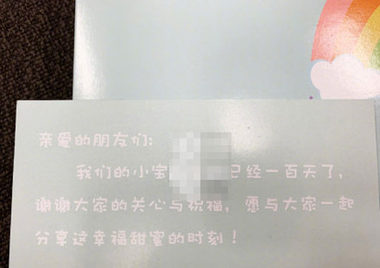 常远当爸,与贺婉莹结婚七年一直低调,如今喜得儿子公开秀幸福!