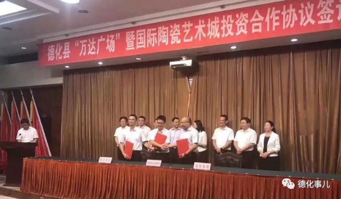 德化万达广场最新进展来了!或将在2021年开业!