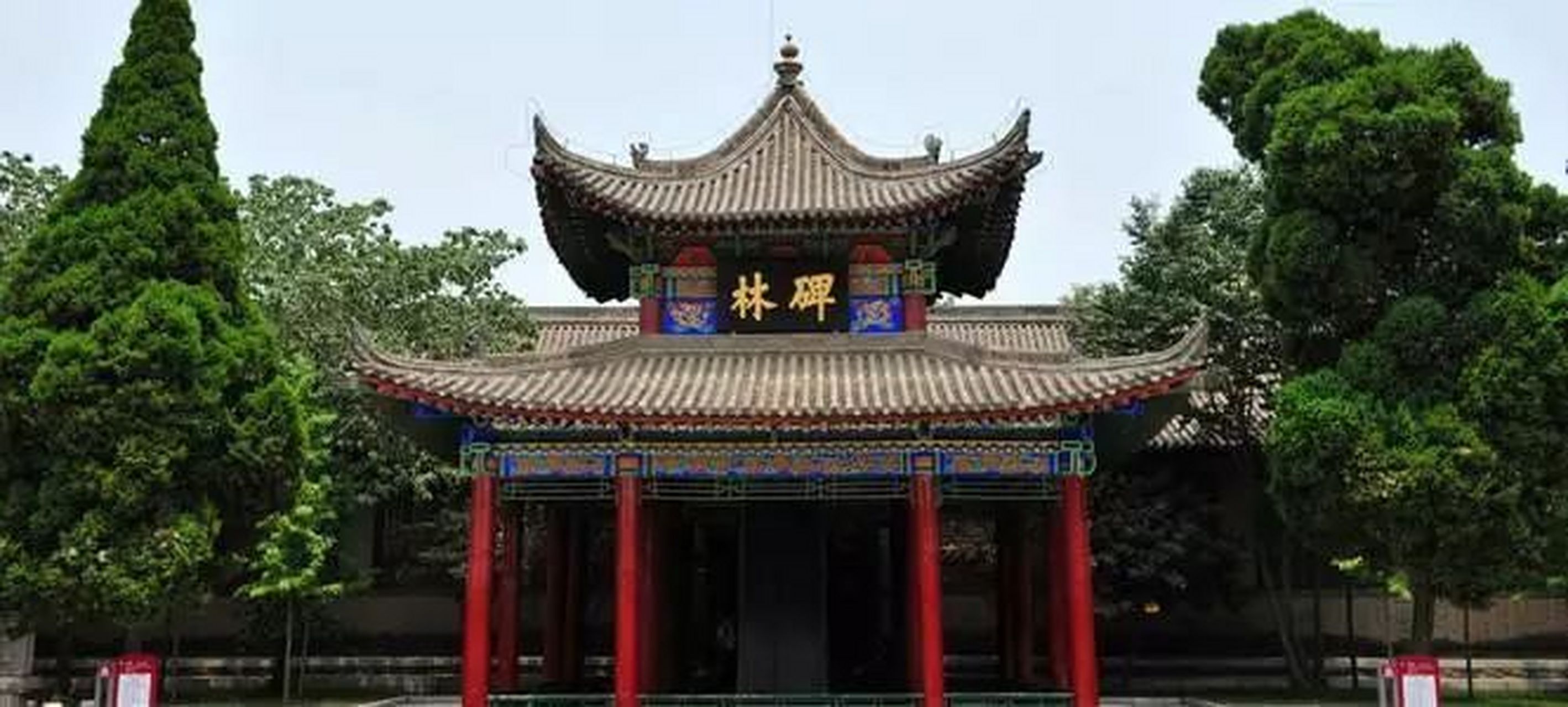 万物皆可云##五一旅游攻略#高雄南门碑林:高雄市南门碑林:在台湾感圹